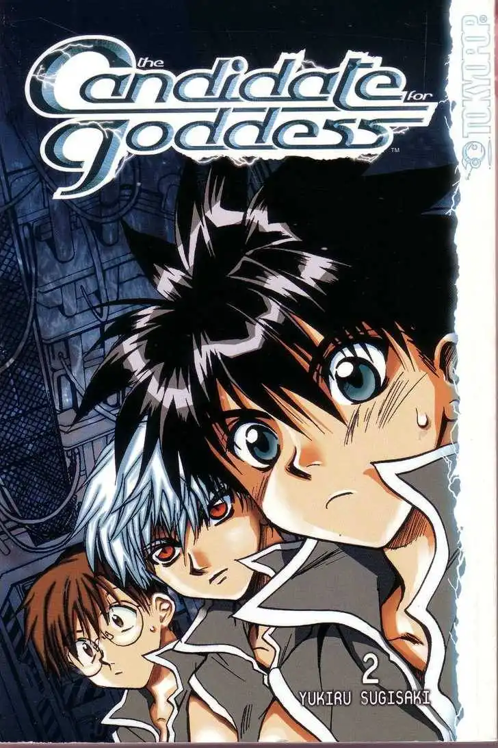 Candidate for Goddess Chapter 2 1